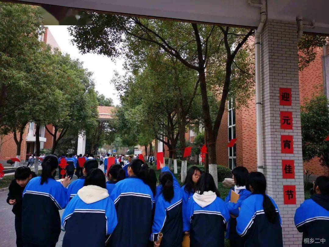 校园新闻迎元宵佳节猜英语灯谜记桐乡二中一次特别的元宵节活动