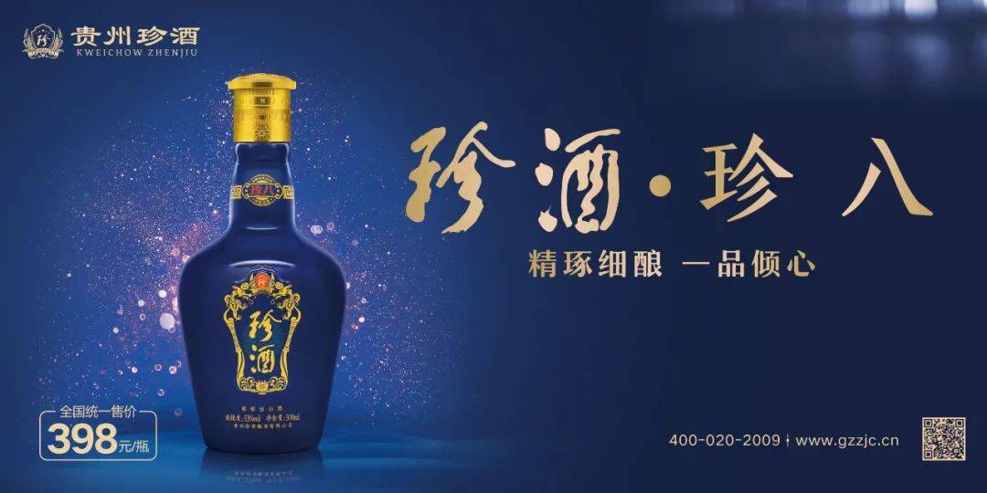 董事长酒价格_牛栏山酒价格图片大全