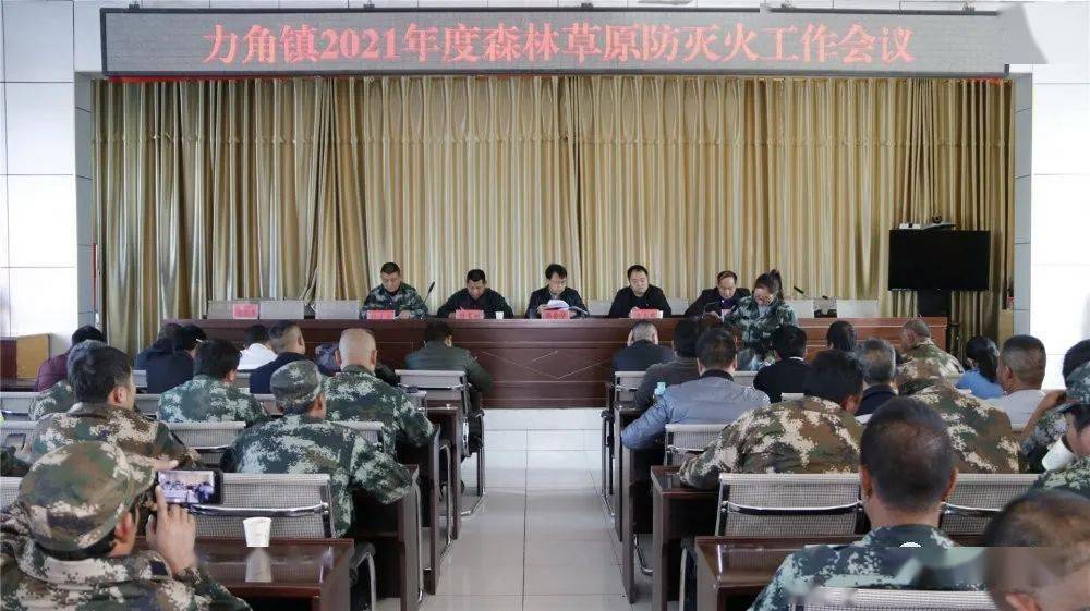 宾川县力角镇以学促练以巡助宣筑牢林区防火墙