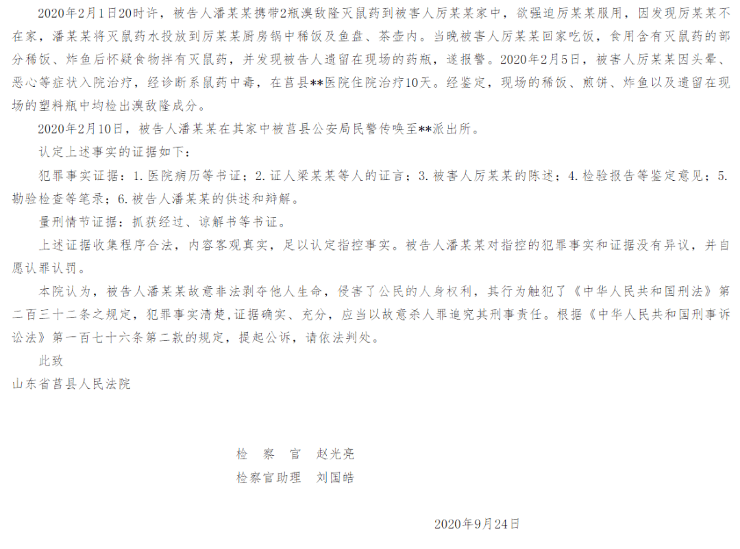 审查起诉阶段第二次会见笔录(后通用)怎么写 如何写审查起诉阶段第二次会见笔录(后通用)