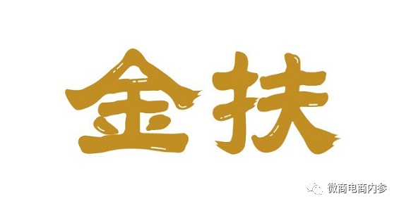 玖掌柜携金扶酒而来 已在主板上市实为“秘密上市”(图1)