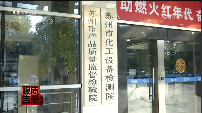 商店里商品很多用什么成语_商店门前用错的成语(3)