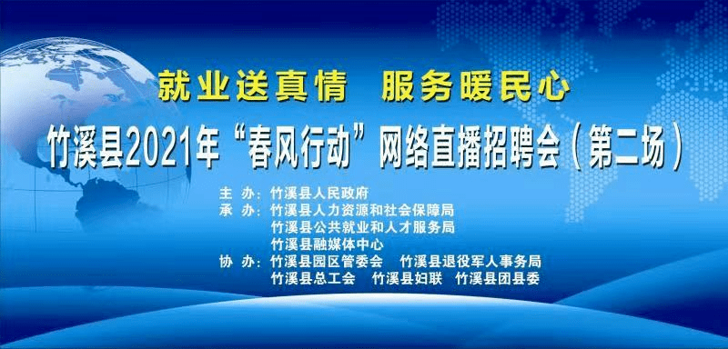 招聘形式_2020河南教师招聘形式有哪些 各地市教师招聘笔试考什么(3)