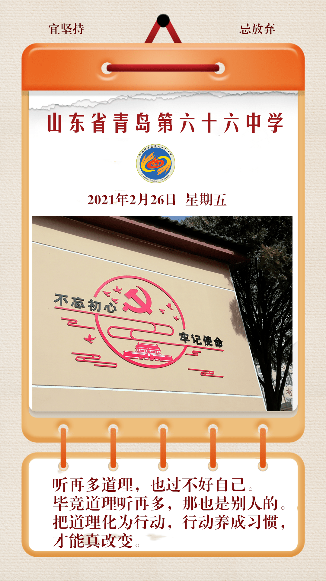 ffe58b14c3c34d299d2113594a674312.png