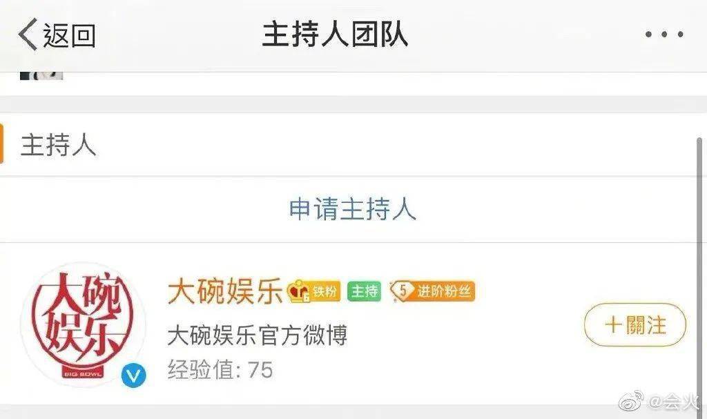 微博热搜第一名新闻 0e66e8bd4d434fff8da84196c1e38d31.jpeg