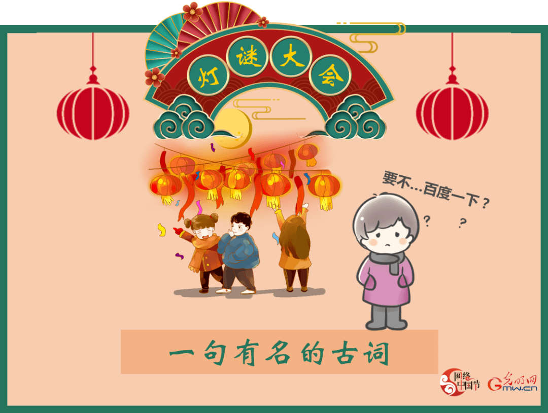 小鸡狼烟火彩虹猜成语(3)