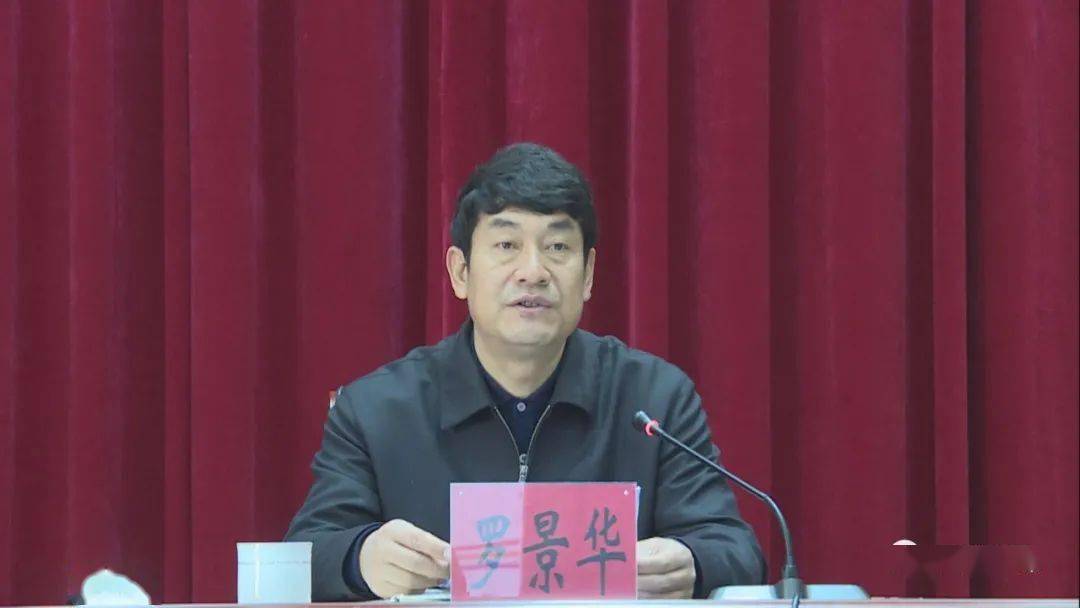 县委书记罗景华在会上指出,抓好城乡建设用地增减挂钩和耕地占补平衡