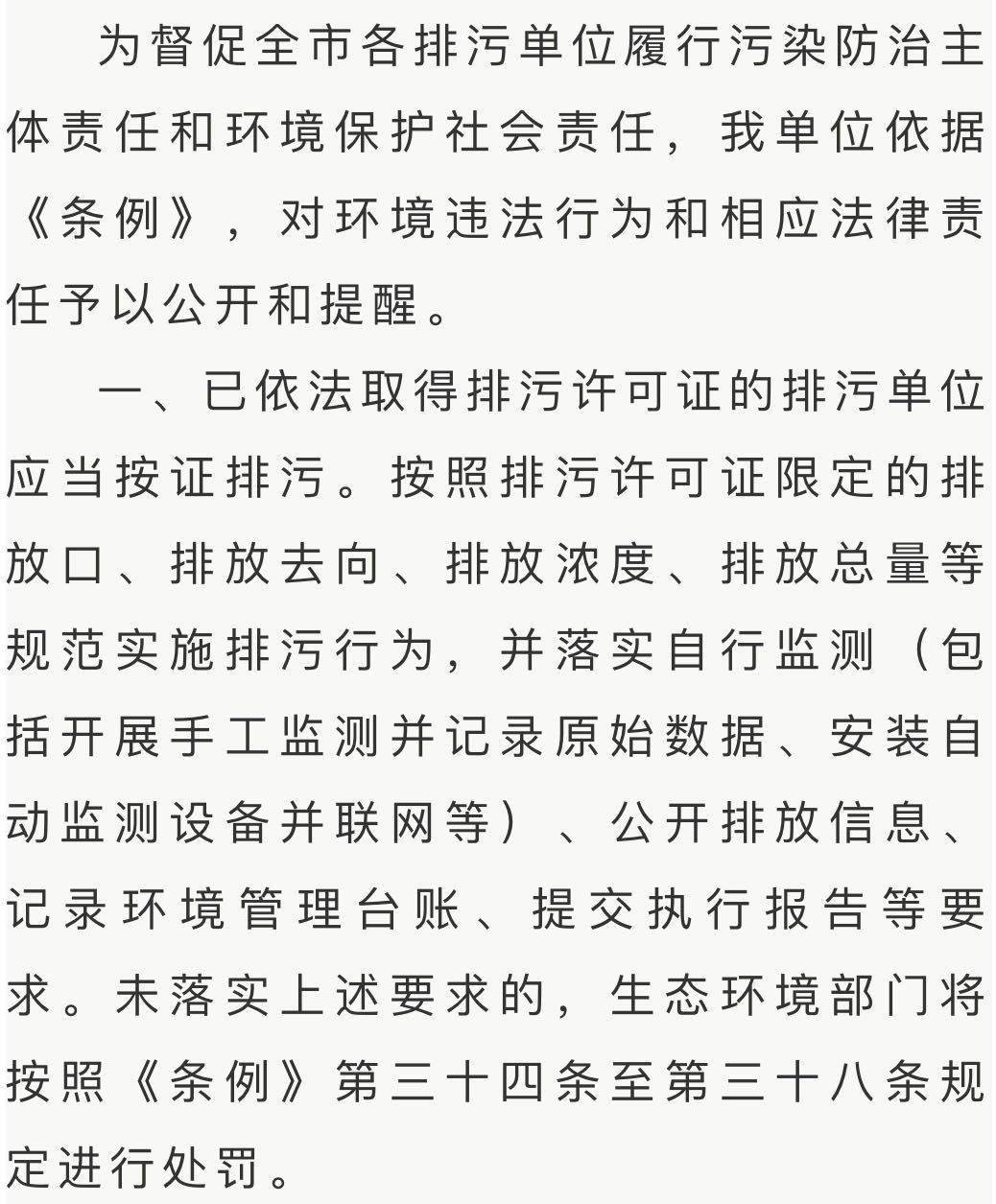 威海卫简谱_威海卫战役图片(2)