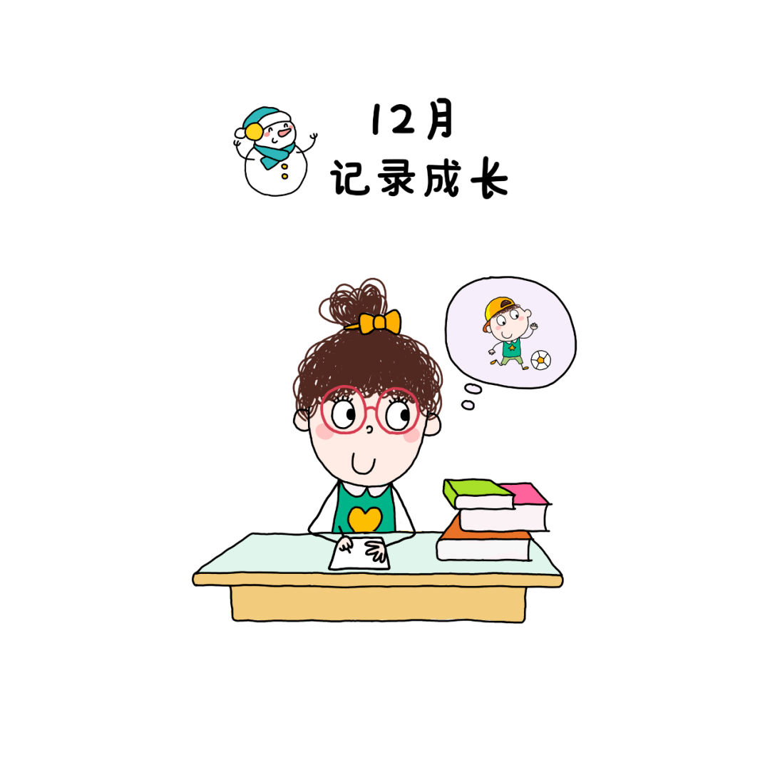 梳理了2021年幼儿园5大岗位全年工作计划附193个操作方案园长一定需要