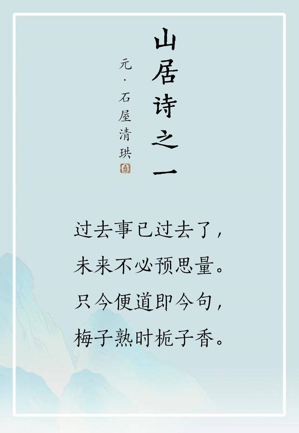 禅诗欣赏丨山居诗_手机搜狐网