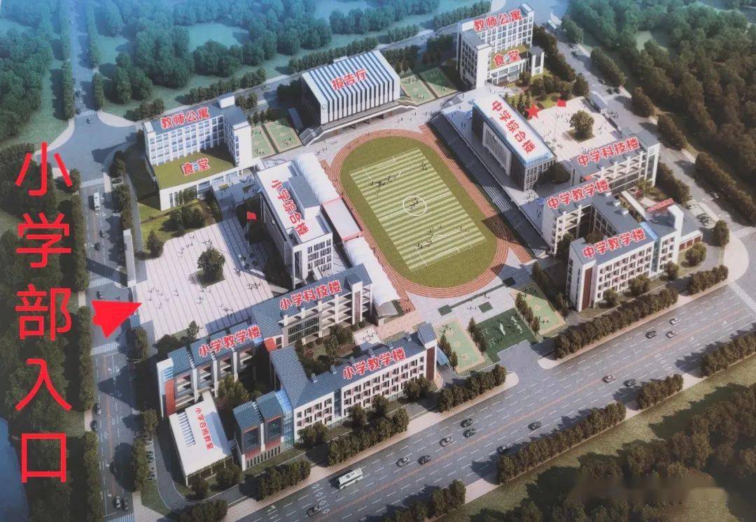 【平江县城北学校】2021年春季开学告家长书_桂花