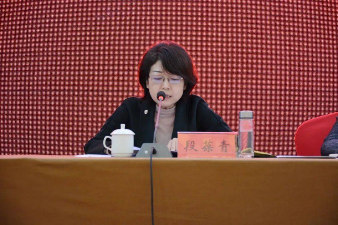 全市稳外贸促消费暨2021年商务工作会议召开