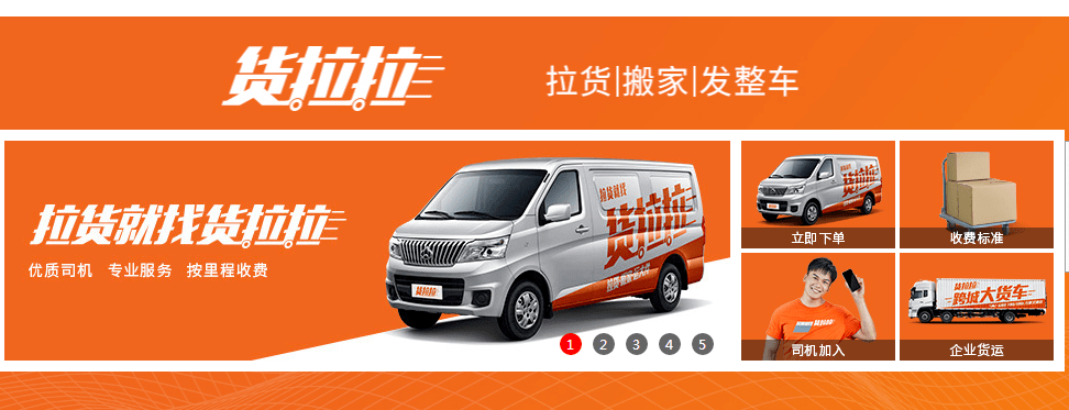 湖南长沙23岁女生车莎莎从货拉拉面包车的副驾驶跳窗