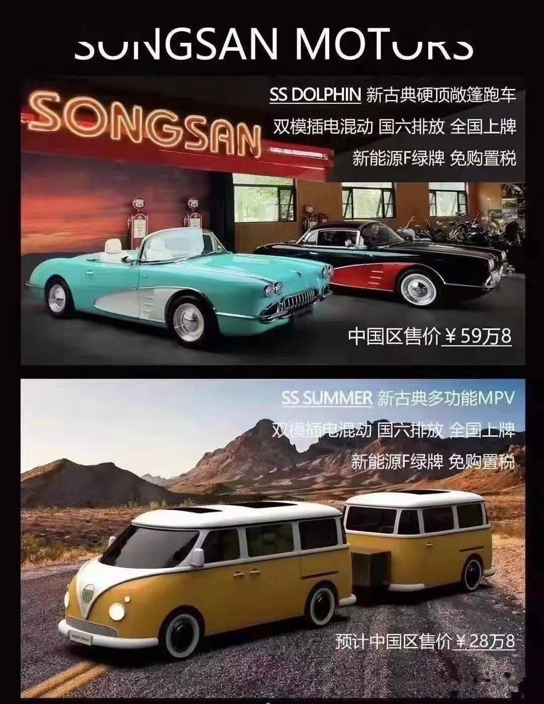新车|预售288万元比亚迪代工松散机车复古mpv将上市
