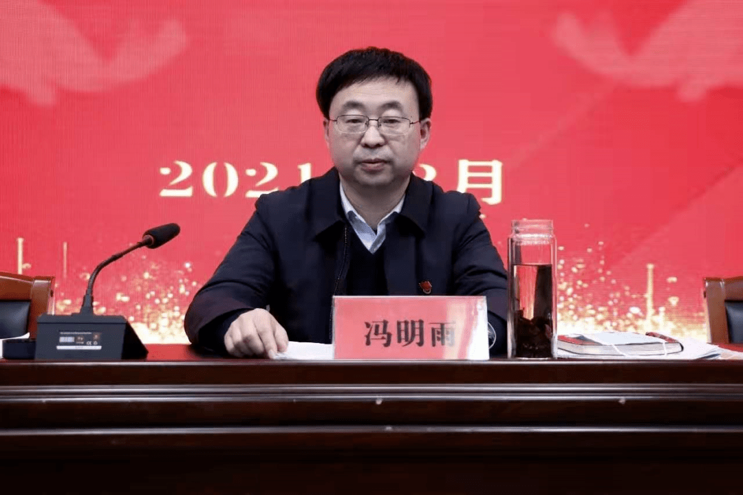 工作进行了安排部署民办教育管理先进单位代表古城中心校校长陈彦伟