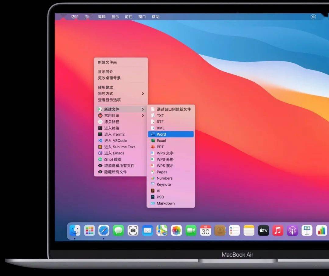 增强苹果电脑右键菜单 Irightmouse Macos