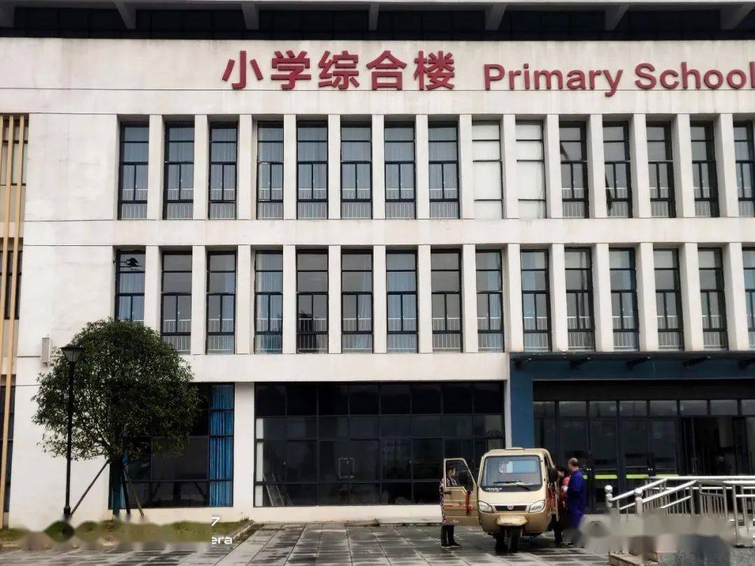 平江县城北学校2021年春季开学告家长书