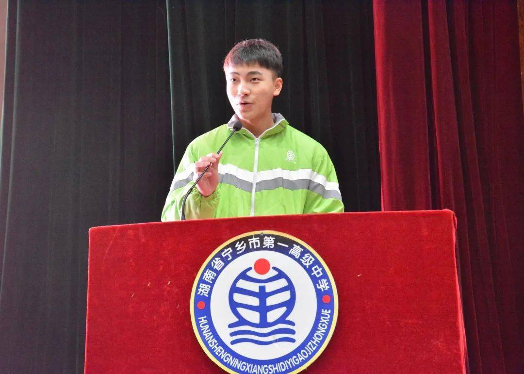 为梦想而战宁乡一中举行高考百日誓师大会