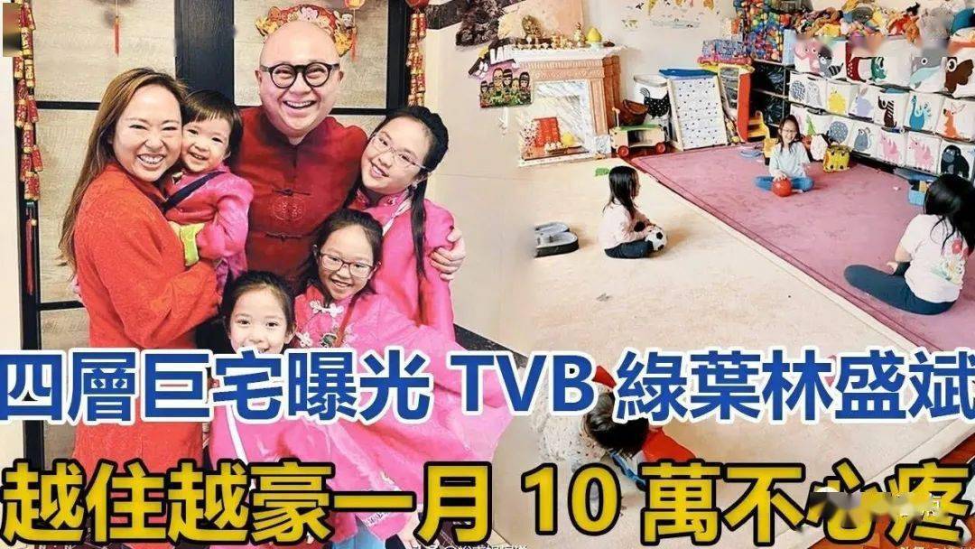 心疼妻子外貌被攻击香港tvb男星林盛斌发文维护她不打针也没整容