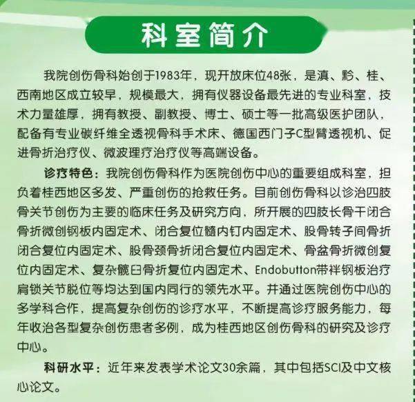小小汤圆 情暖元宵 ‖右医附院骨科医护人员为患者送汤圆_祝福