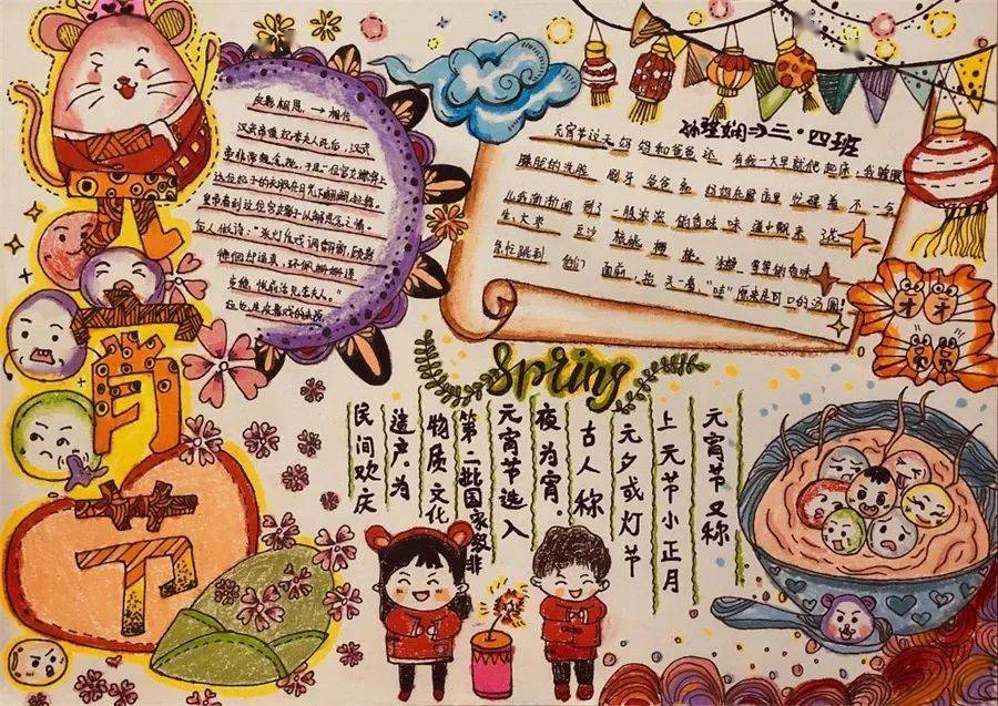 "去年元夜时,花市灯如昼,今年元夜时,月与灯依