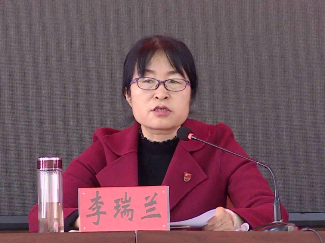 临洮县召开2021年教育工作暨党风廉政建设会议