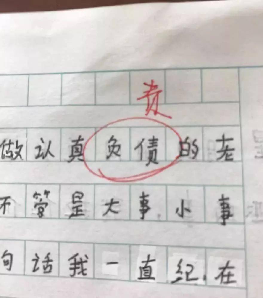 成语什么什么什么直_成语故事简笔画(3)