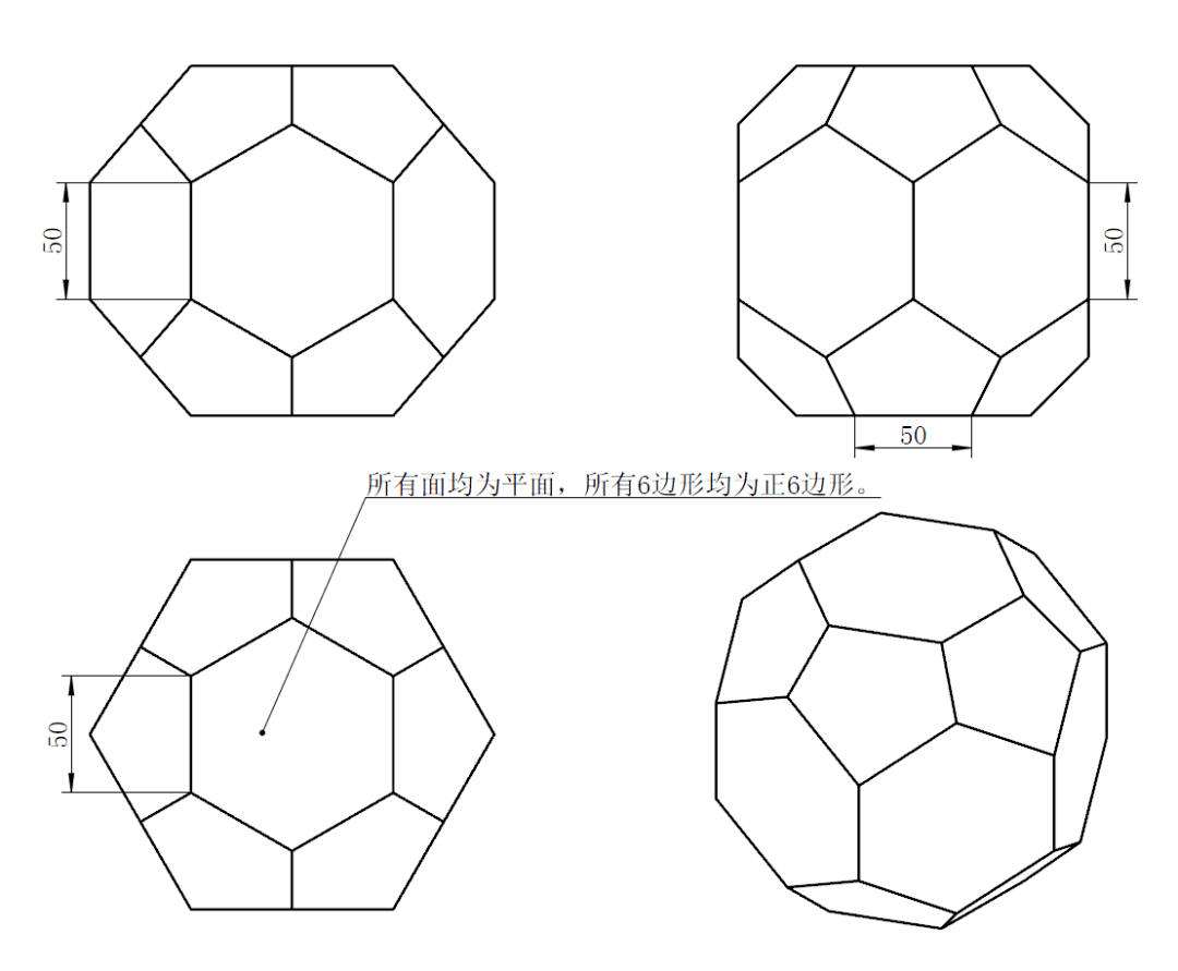 用solidworks画出这个五边面,六边面立方体_尺寸