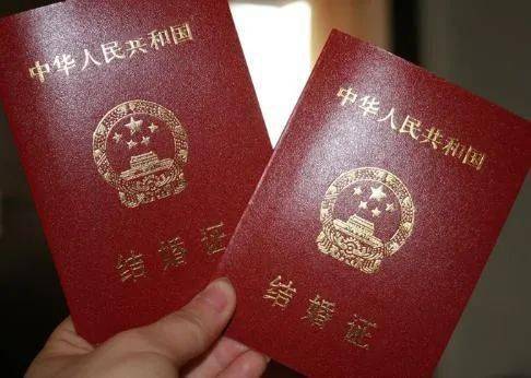 婚姻登记全国通办意义 dd829cc19f484ed28e881b4314154c05.jpeg