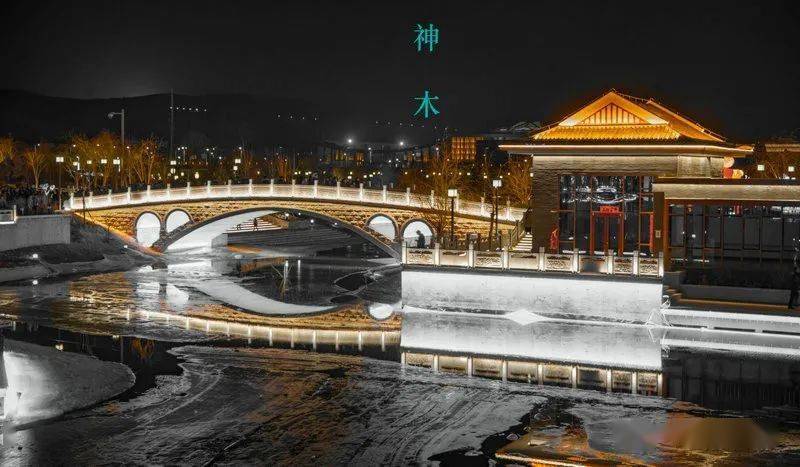 神木元宵节杨业公园