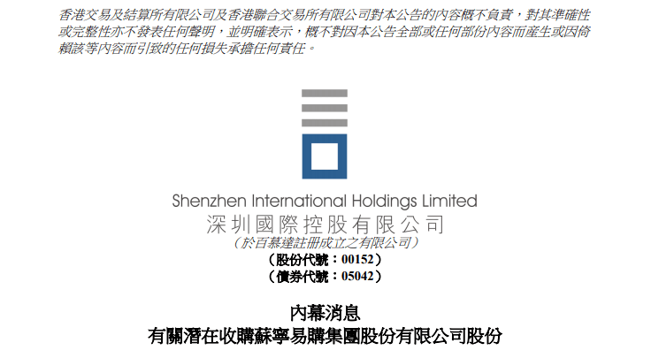 苏宁易购gdp增长率_苏宁易购图片