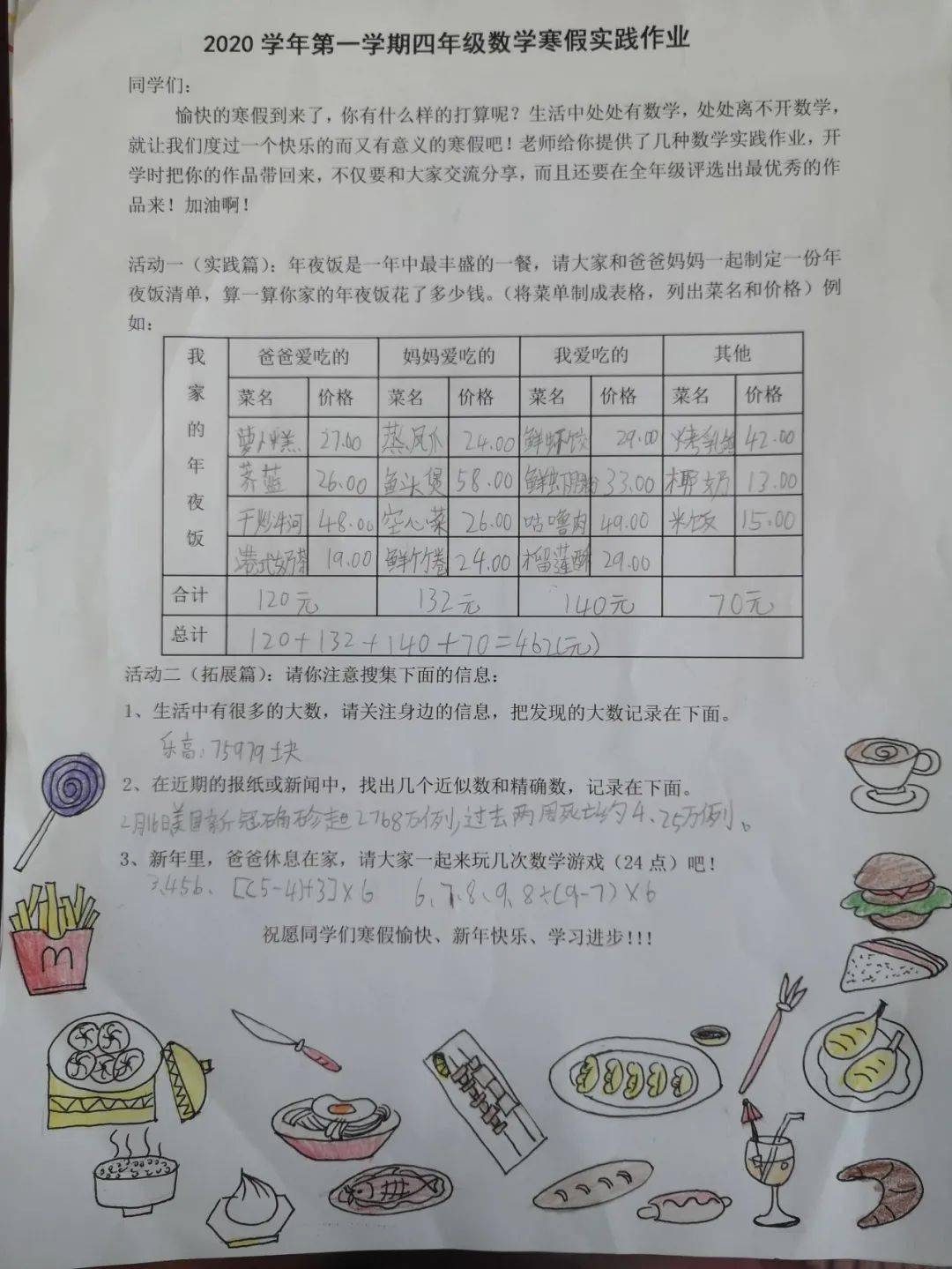 0e3045d9119749ba9a6c67ffa8d663ef.jpeg