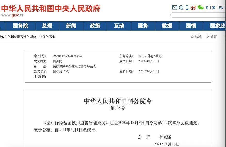 宁都县人口有多少2021(2)