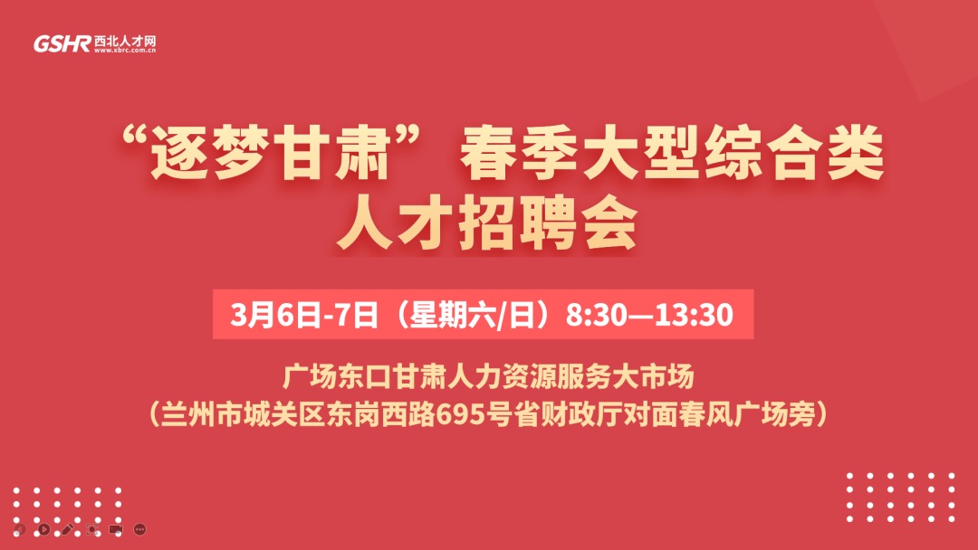 斯当特招聘_上海斯当特招聘职位 拉勾网 专业的互联网招聘平台(3)