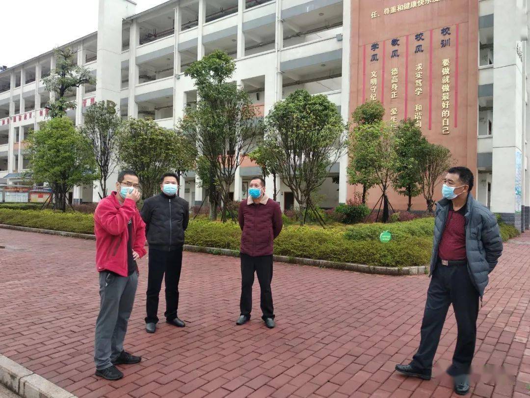 县教科局党组成员,副局长叶建设及安稳办主任邱喜新到昭平四中检查
