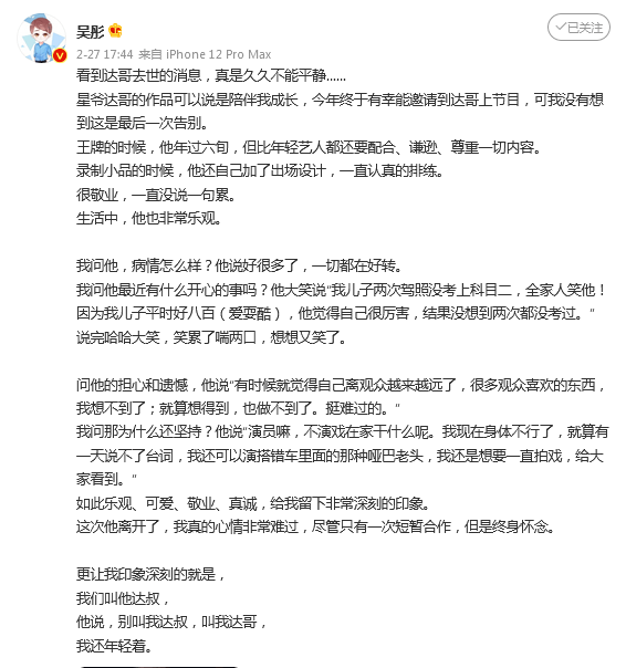 那些回憶全來了，懷念。 娛樂 第14張