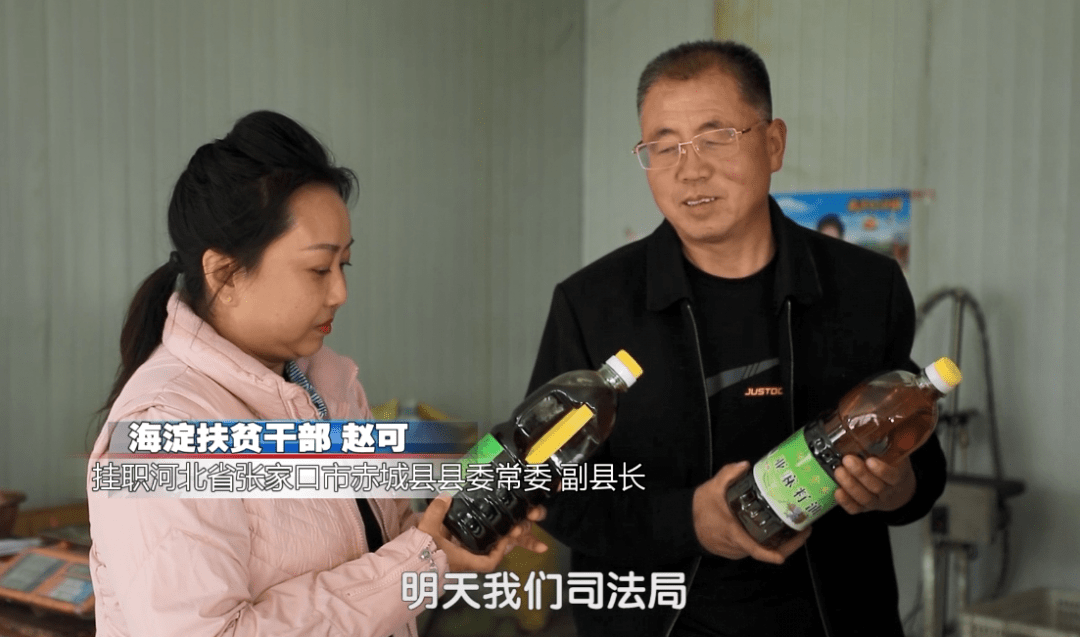 山川秀美距离北京约180公里的河北赤城县2019年开始挂职赤城县副县长