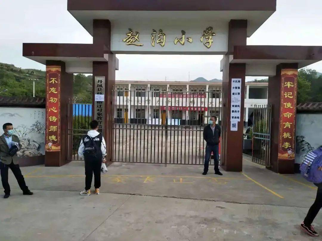 赵沟小学教学楼建起陕西省丹凤县龙驹寨镇不仅如此,她还捐资20万元