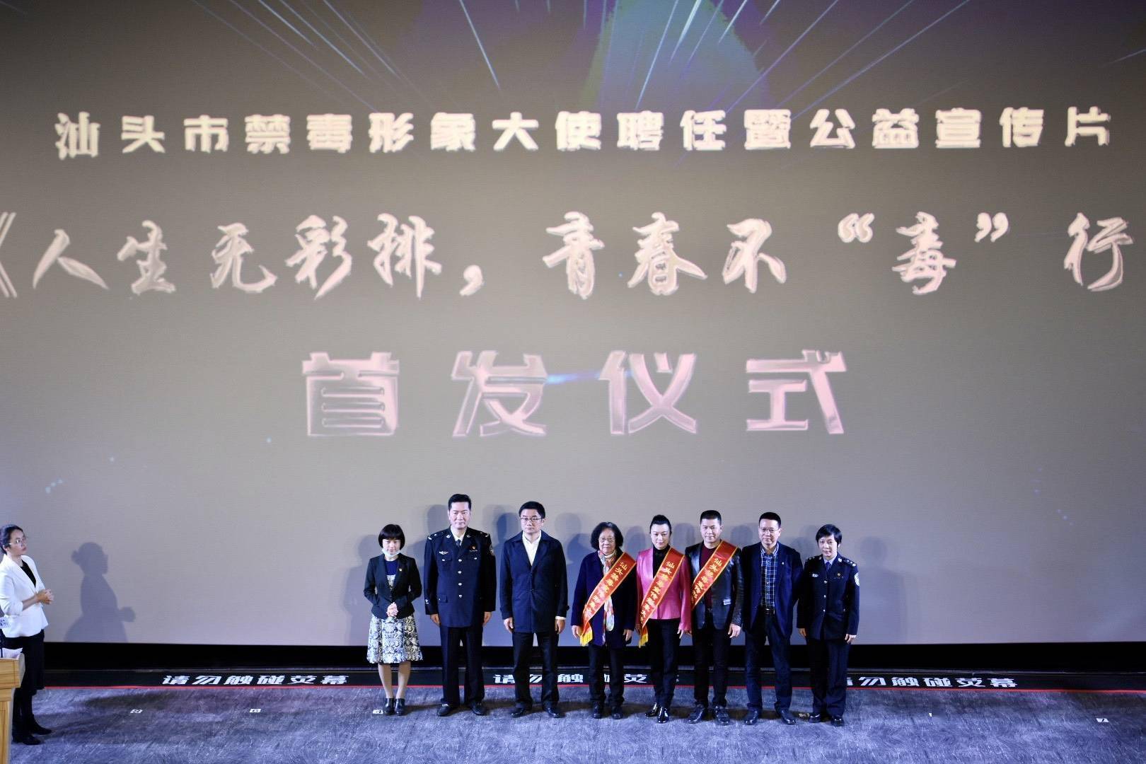 市禁毒委副主任,禁毒办主任,市公安局常务副局长蔡锦荣,市人社局副