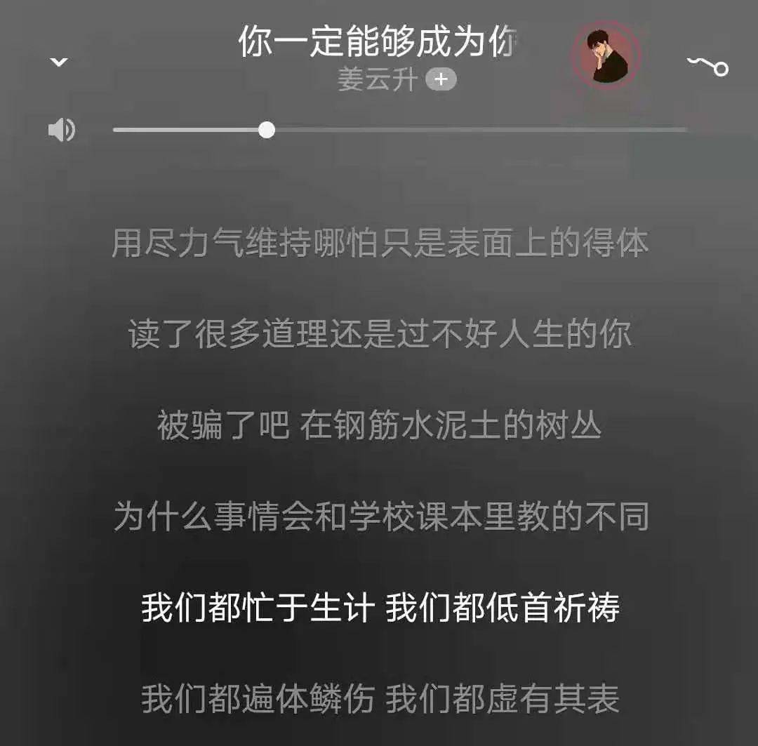 音為有你樂在其中