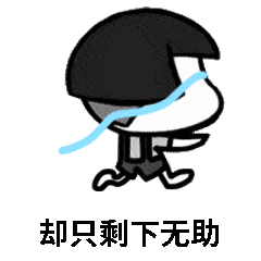 大三还0实习的她却用一年时间逆袭拿到联合利华阳狮尼尔森offer