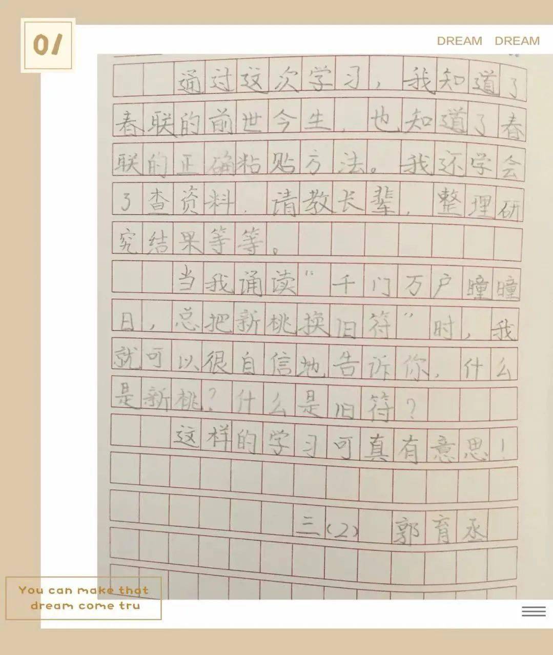 什么刀小试的成语_成语故事简笔画(3)