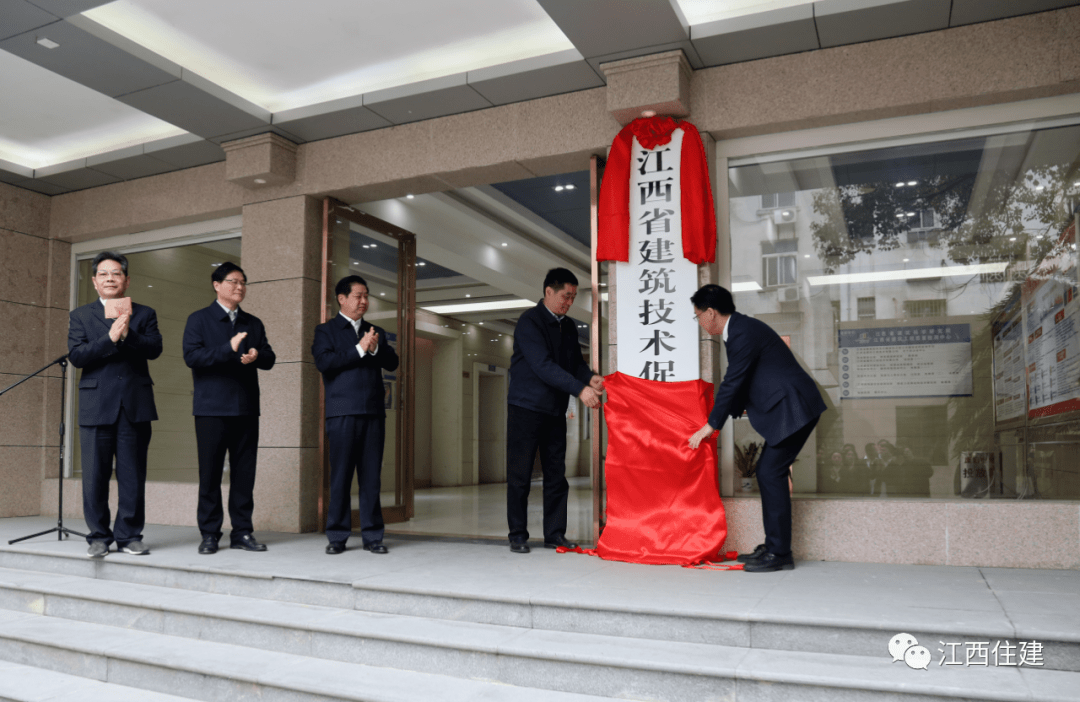 江西省工程消防技术研究中心,江西省建筑业发展服务中心,江西省人居