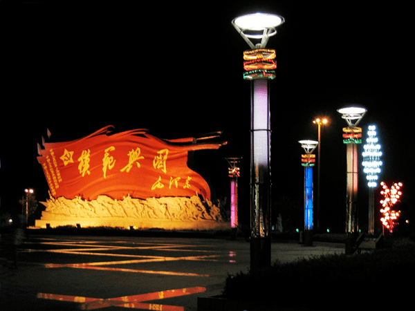 被评为"双拥模范县"……welcome to xingguo· 欢迎来到,兴国2021