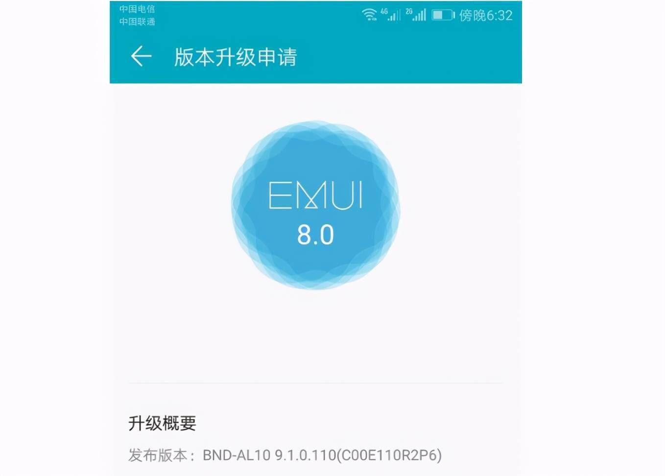 花粉真给力,emui 11最后版本升级用户破亿,新篇章开启_华为