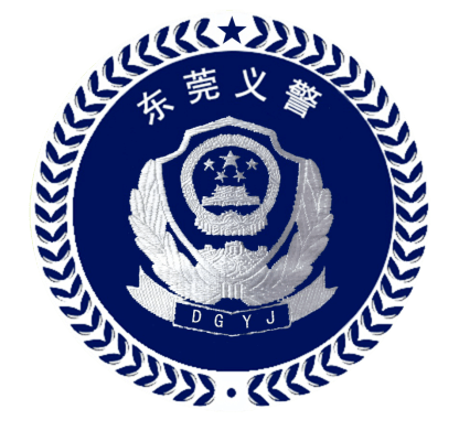 义警招募令诚邀您加入东莞义警期待您的加入