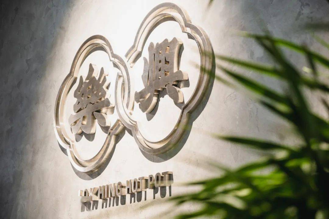 必威 必威betway回头率99%的粤菜馆这9家老广都大爱！赶紧码住！(图19)