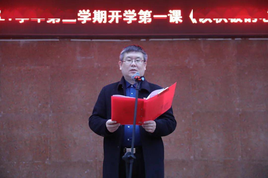 东升二中举行以积极的心态拥抱新学期开学第一课主题教育活动