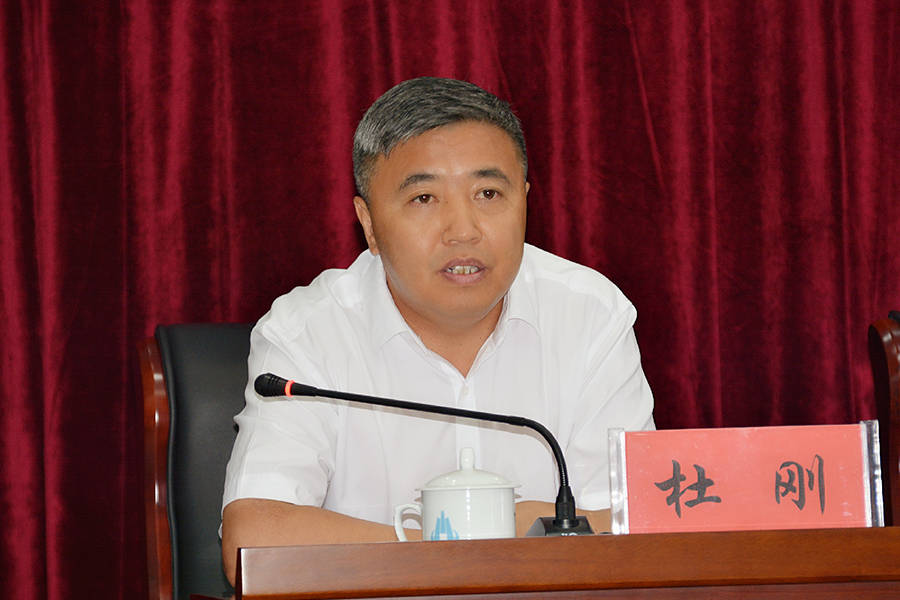 内蒙古煤炭地质勘查集团原总经理杜刚被双开:违规设小金库