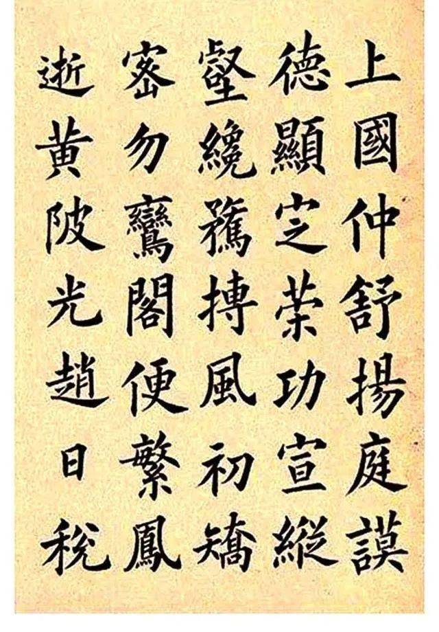 子城西北隅,雉堞圮毁,蓁莽荒秽,因作小楼二间,与月波楼通.